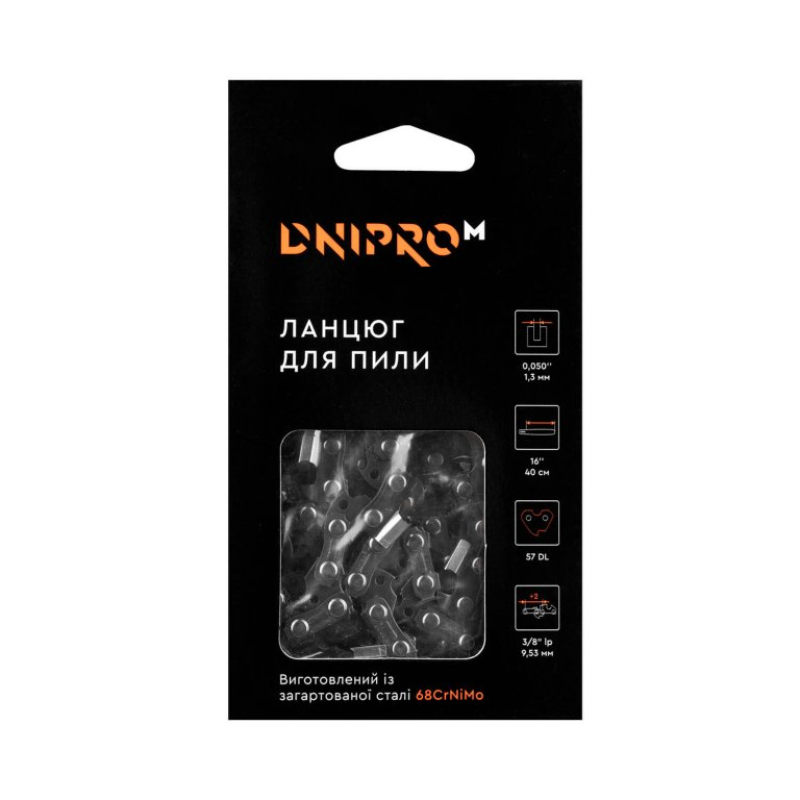 Ланцюг до електропилки Dnipro-M 3/8“ lp, 40 см, 0,050“ Ланцюг до електропилки Dnipro-M 3/8“ lp, 40 см, 0,050“