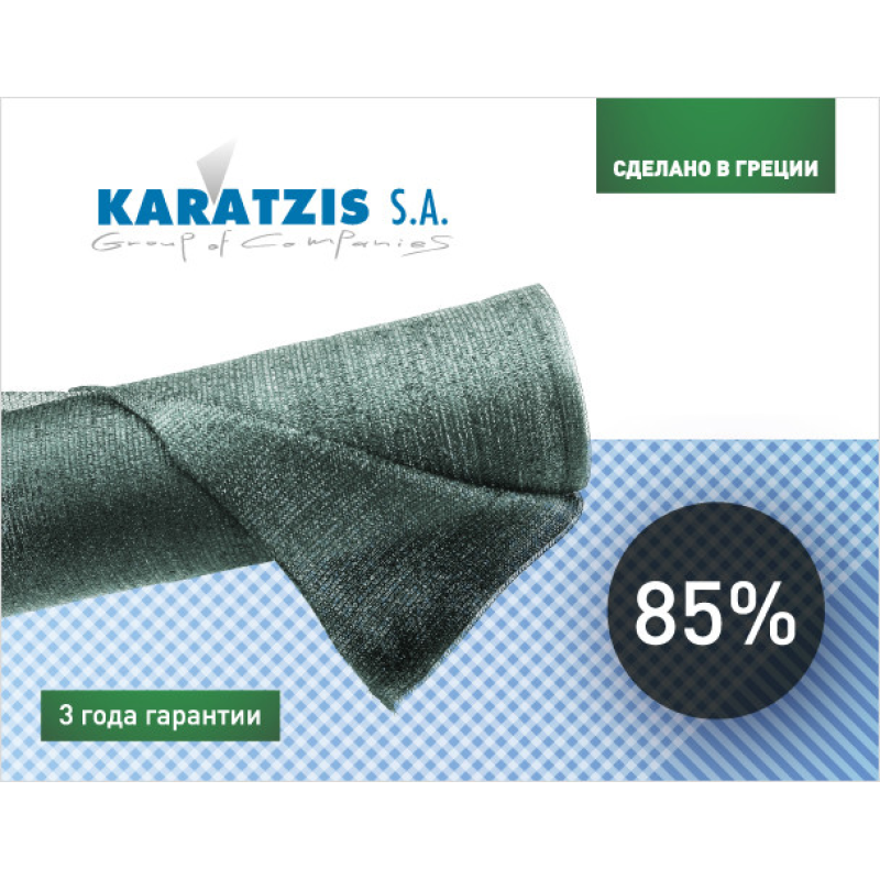 Сітка для затінення KARATZIS Зелена 85% (3 * 50 м)