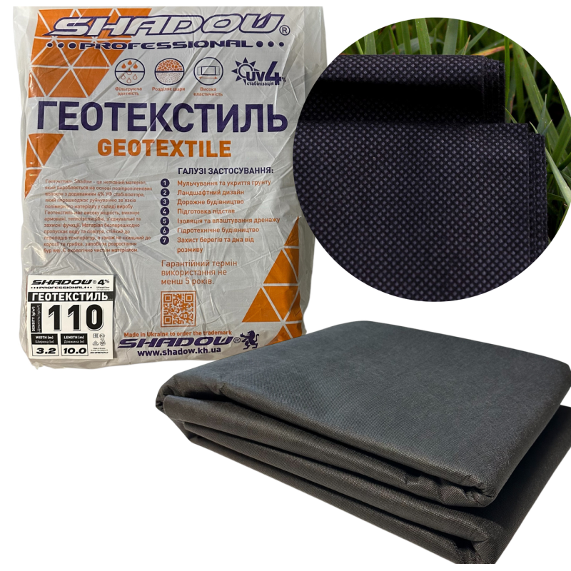 Геотекстиль 110 г/м2 (3.2 х 10 ) геотекстиль чорний пакетований садовий