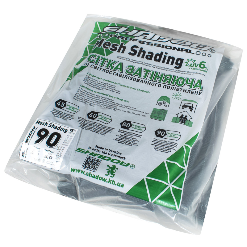 Сітка затіняюча 90% 3 м*5 м сонцезахисна сітка