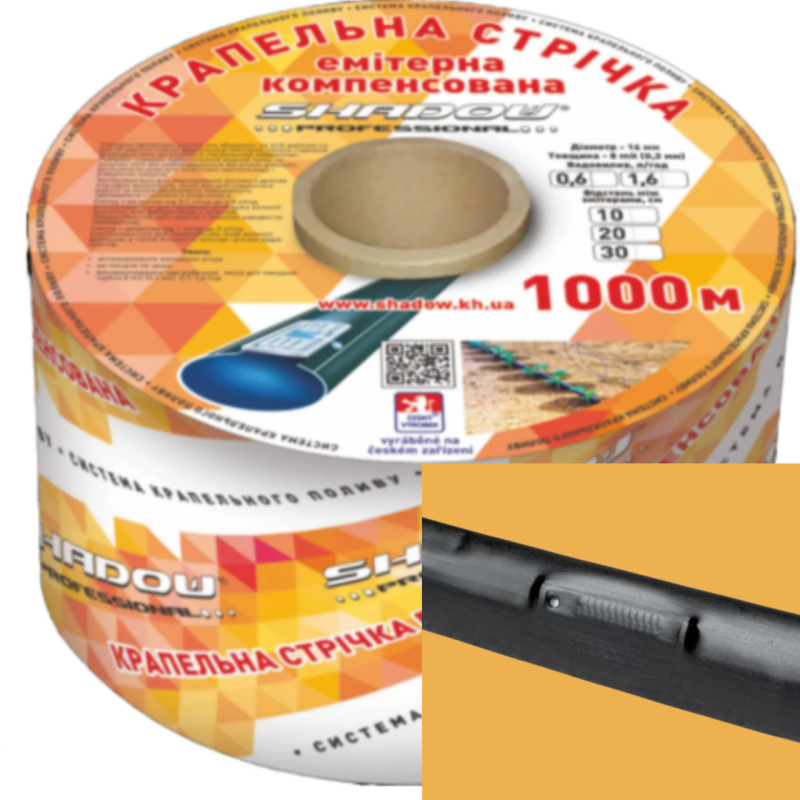 Стрічка крапельна 7 mil крок 20 см бухта 1000 метрів емітерна Shadow