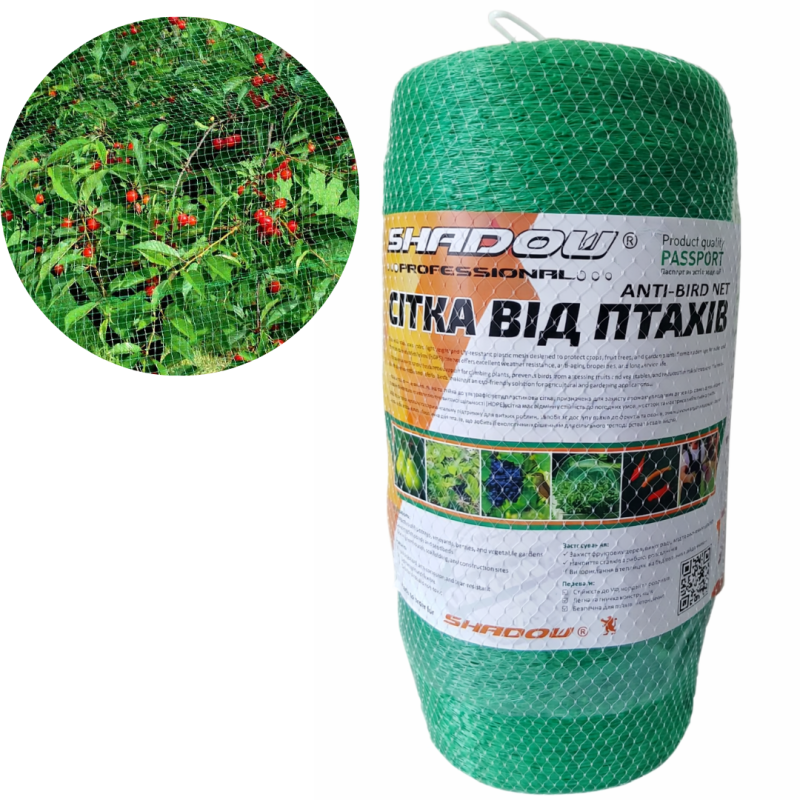 Сітка  20*20 комірка  3м*50 м для захисту від  птахів зелена