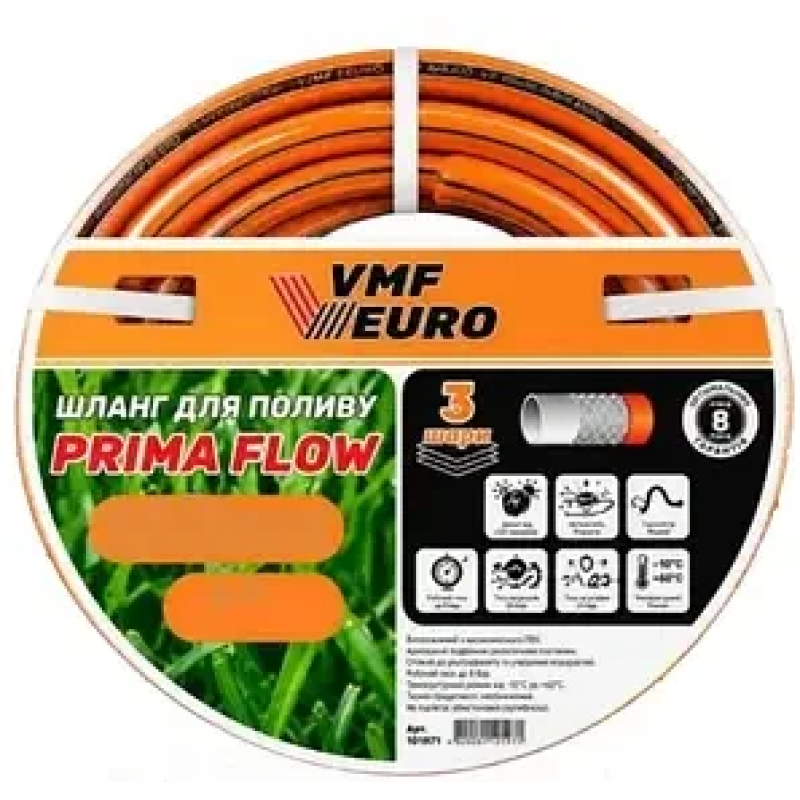 Шланг для поливу 30м 1/2 VMF Prima Flow (21bar, 3 шари) помаранчевий
