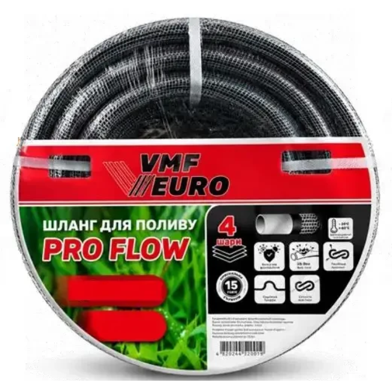 Шланг для поливу 50м 1/2 VMF PRO Flow (25 bar, 4 шари) чорний
