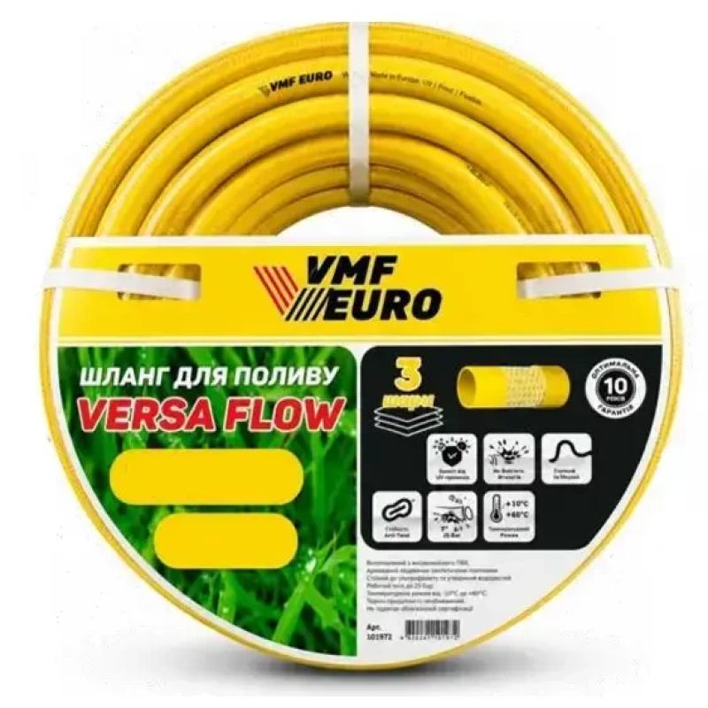Шланг для поливу 20м 3/4 VMF VERSA Flow (25bar, 3 шари) жовтий