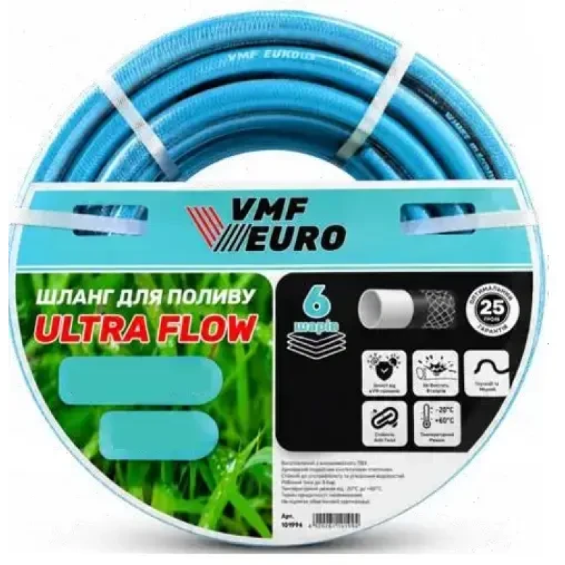 Шланг для поливу 25м 3/4 VMF PRO Flow (35 bar, 6 шарів) блакитний