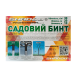 Бинт садовий 30 г/м2 20 см*10 метрів Shadow для захисту дерев