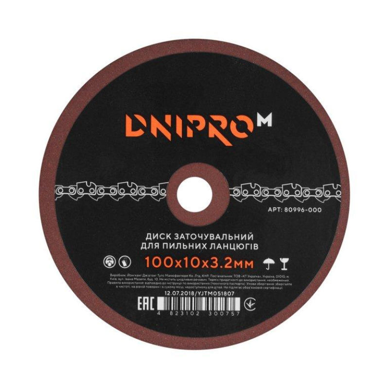 Диск заточувальний для ланцюга Dnipro-M GD-100 100x10x3.2 мм Диск заточувальний для ланцюга Dnipro-M GD-100 100x10x3.2 мм